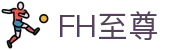 FH至尊(无锡)有限公司